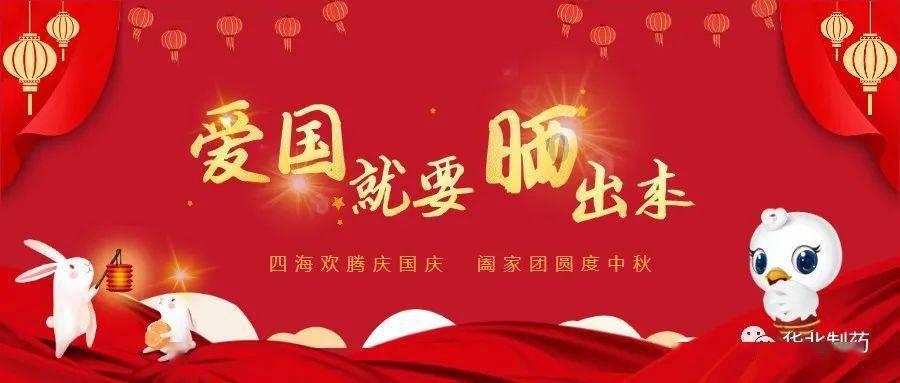 易币付官方网站游戏画面
