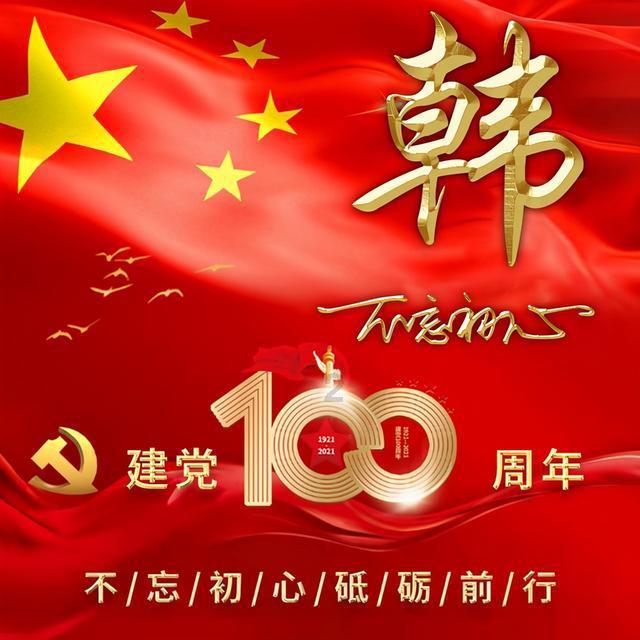 趣味沙滩球