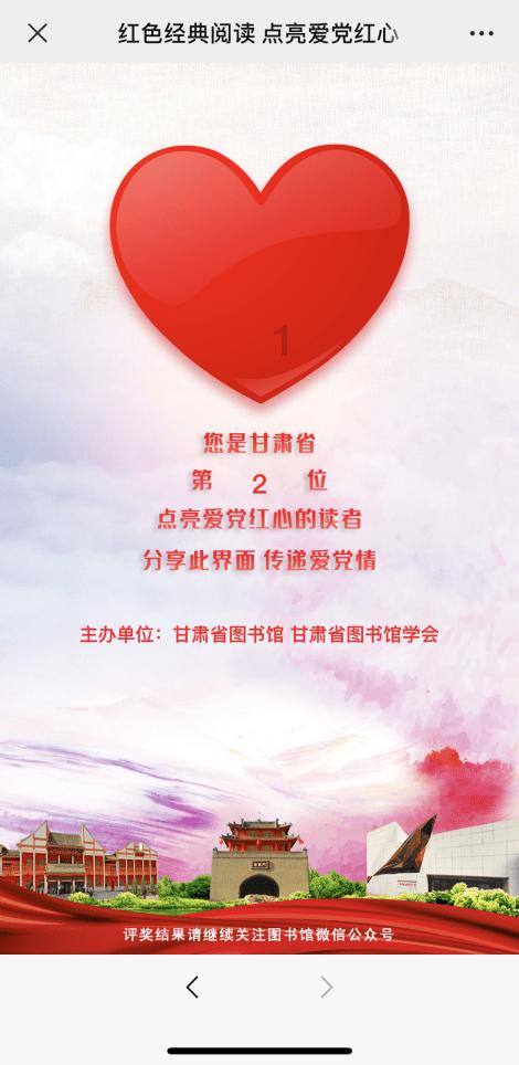 文明6