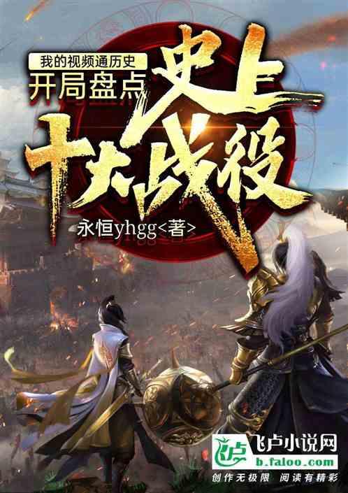 救援受困的狼人