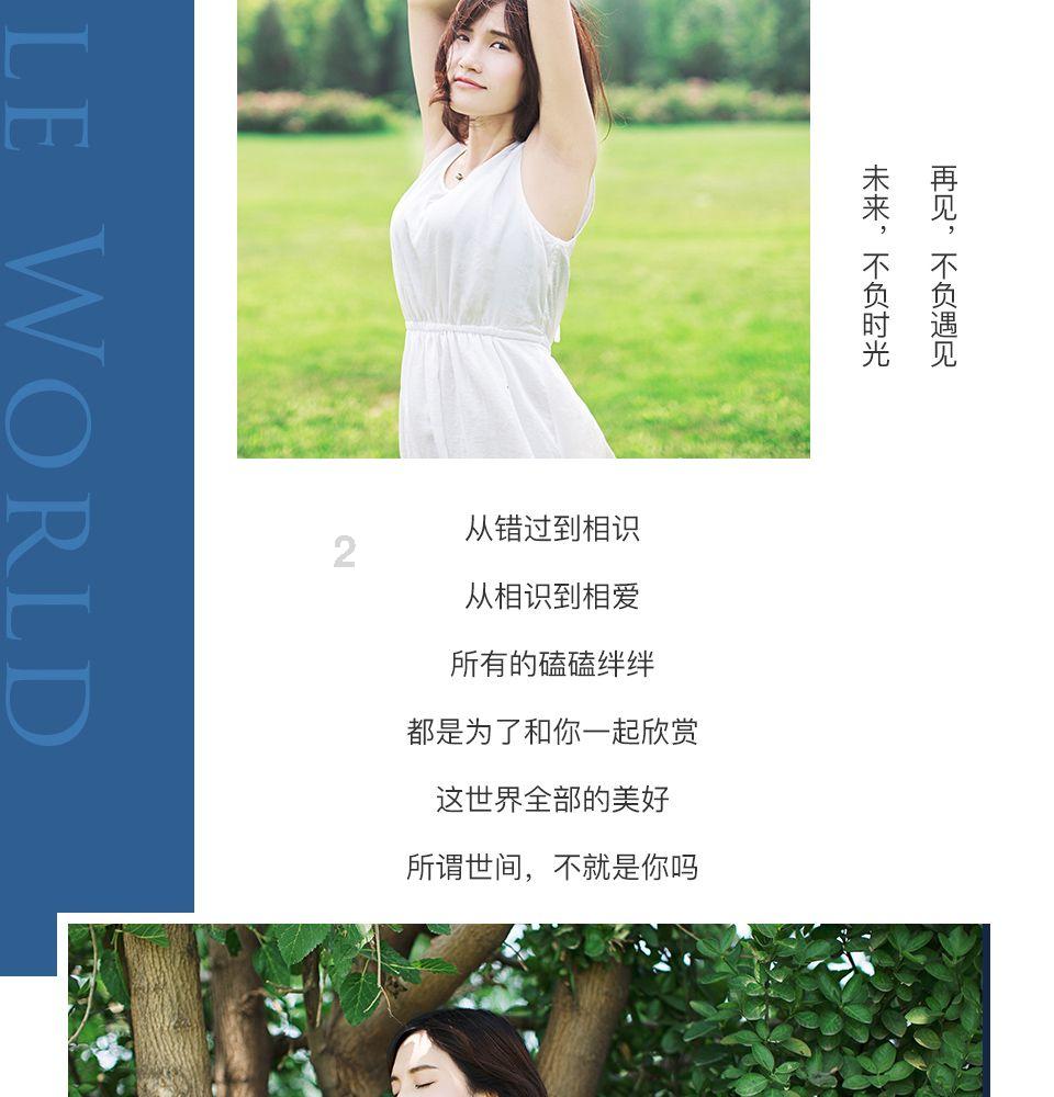 令人不快的意外
